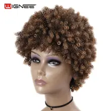 Wignee Korotkie Volosy Afro Kudryavye Vyushiesya Termostojkie Sinteticheskie Pariki Dlya Chernokozhih Zhenshin Smeshannyj Korichnevyj Kosplej Afrikanskie Pariki Dlya Prichesok Kupit Nedorogo V Internet Magazine S Dostavkoj Sravnenie Cen Harakteristiki Foto
