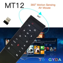MT12 Voice Control 2.4G Wireless G20S Fly Air Mouse Gyro Keyboard Motion Sensing Mini Remote Control For Android TV Box PK G30 MT12 Voice Control 2.4G Wireless G20S Fly Air Mouse Gyro Keyboard Motion Sensing Mini Remote Control For Android TV Box PK G30