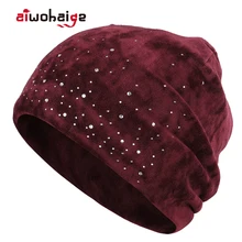 Новые женские стильные яркие Стразы Beanie Осень Зима Женская бархатная ткань Повседневная шапка женская мягкая шапка, вязаная шапка-носок Лыжная шапка