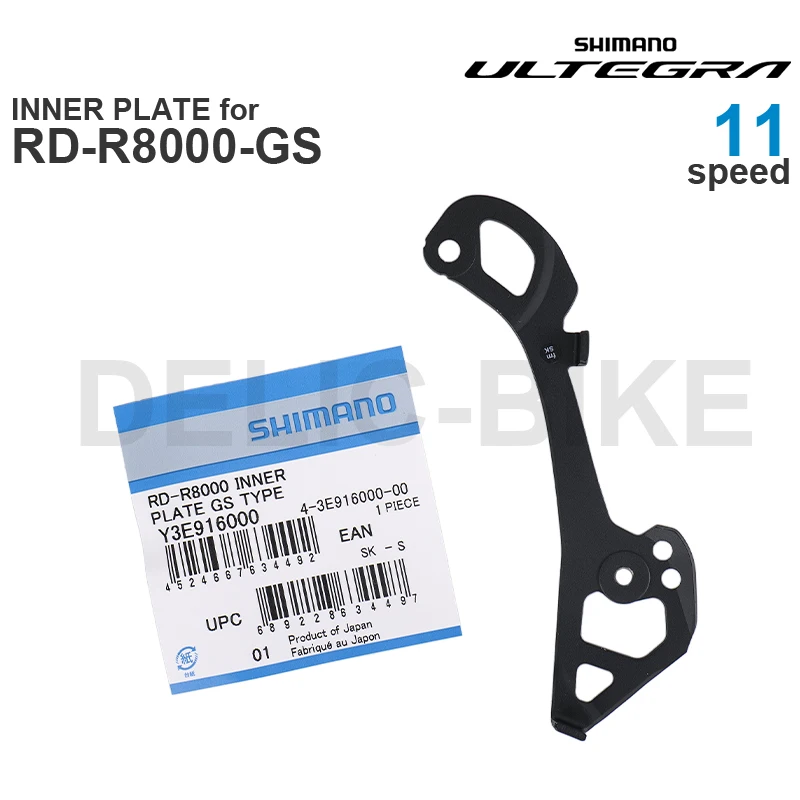 パーツ SHIMANO ULTEGRA RD-R8000 楽天市場】rd r8000 gsの通販