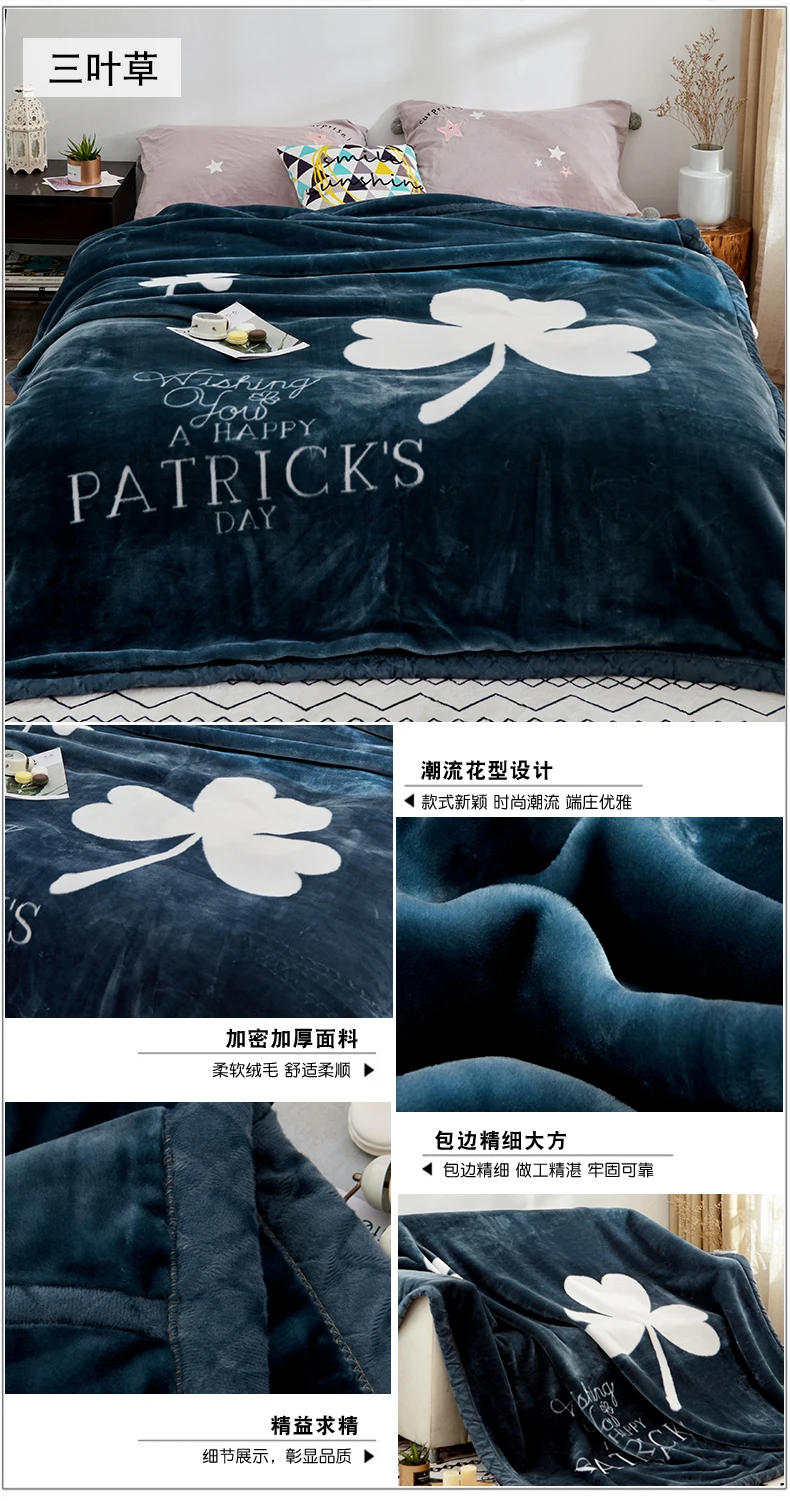 拉舍尔 三叶草续图