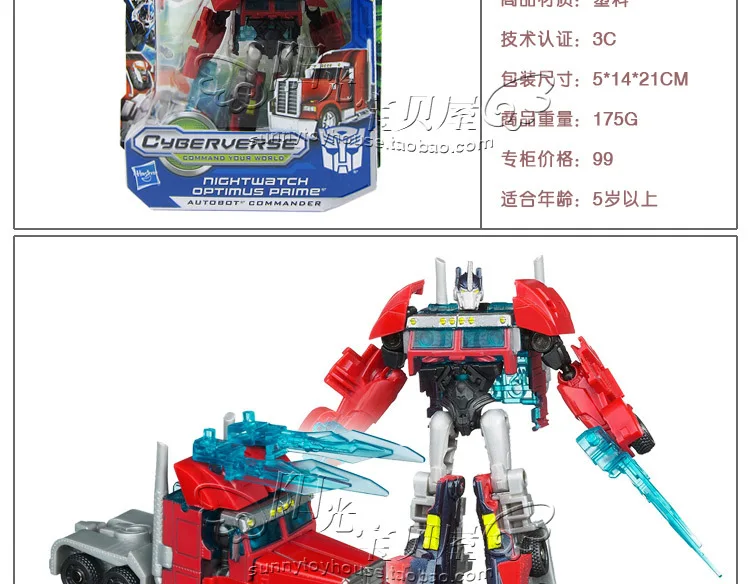 Hasbro Трансформеры Робот игрушки модель тфп анимация командор класс Оптимус Прайм красный паук