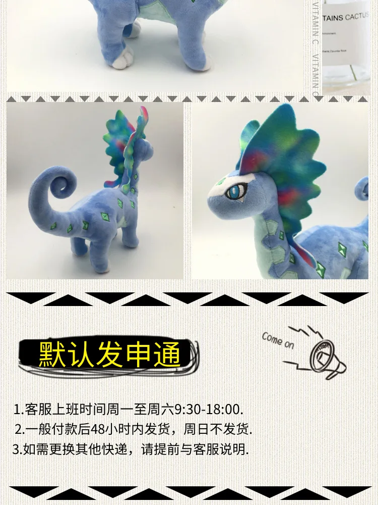 Takara Tomy Pokemon Doll 10 дюймов Аниме Пикачу плюшевые хлопковые набивные Aurorus детские подарки на день рождения