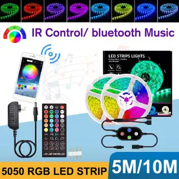 

5M/10M LED Strip Lights 5050 RGB IR Remote Control + bluetooth APP Control Music Color Changing 12V Flexible Ribbon LED Tape