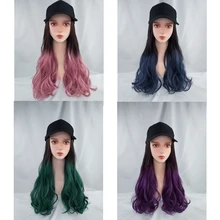 Парики бейсбольная шляпа градиентные цветные кудри женские элегантные темпераментные модные корейские стильные высококачественные повседневные аксессуары, шапка