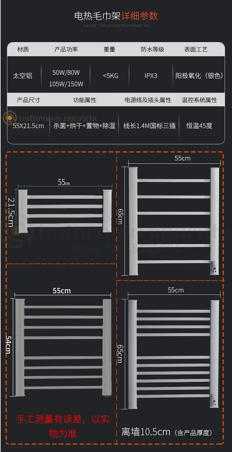 Электрическая вешалка для полотенец, домашнее электрическое полотенце с подогревом, стойка для полотенец для ванной, туалет, можно избежать пробивки, кухонная сушилка для полотенец