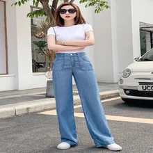Новые модные повседневные летние джинсы женские мягкие с высокой талией тонкие широкие брюки девять очков Свободные повседневные Прямые Штаны