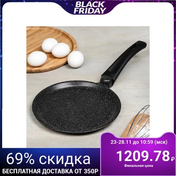 

Pancake pan "Orion", d = 22 cm, non-stick coating, plastic handle