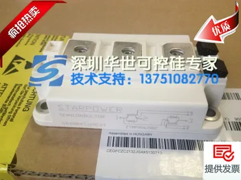 

GD400HFL120C2S GD400HFT120C2SN genuine STARPOWER module--HSKK