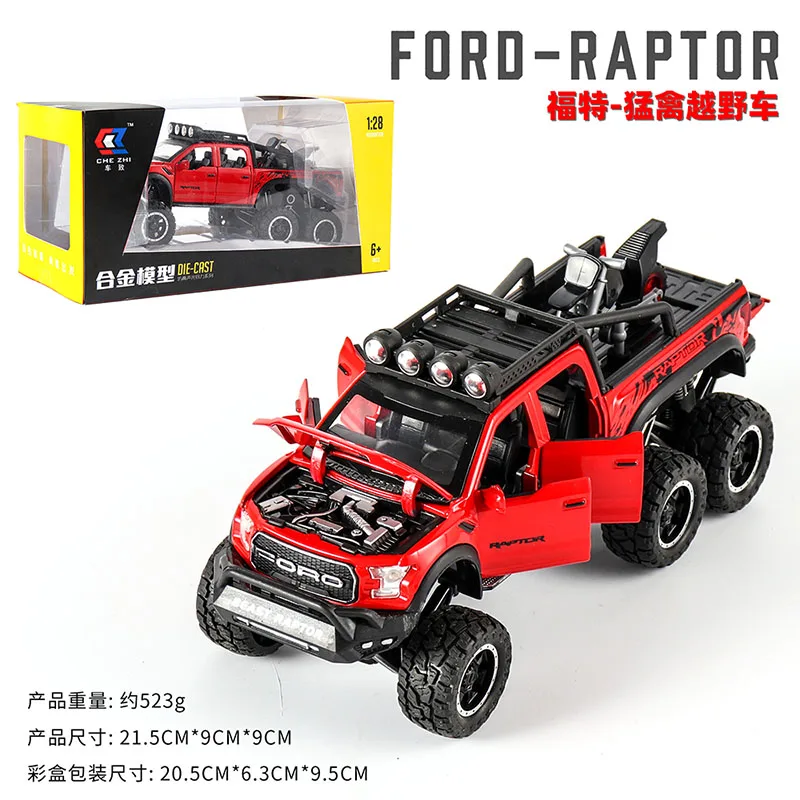 1:28 литой внедорожник FORD RAPTOR, металлическая модель автомобиля, игрушечные колеса, сплав, автомобильный светильник и вытяжной автомобиль, детские игрушки для мальчиков, рождественский подарок - Цвет: Red send box