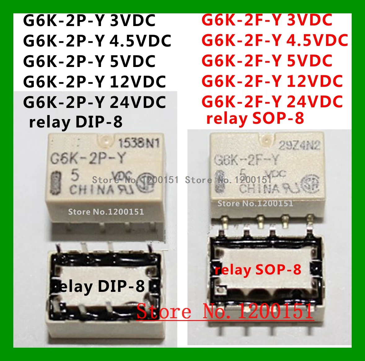 G6K 2P Y 3VDC 4.5VDC 5VDC 12VDC 24VDC реле DIP 8 2F SOP 8|Интегральные схемы| |