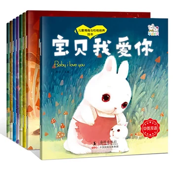 

8pcs Bilingual Chinese & English Bedtime Short Story Book For Children Baby Develop Good Babits Picture Book Fit For 0-6 Ages