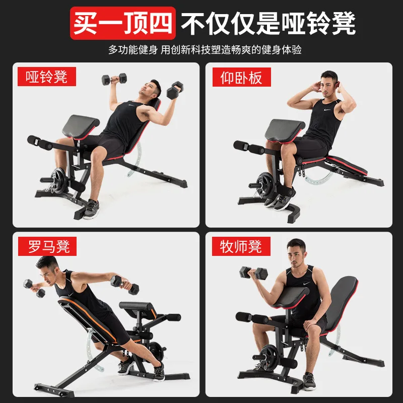 Pro10 Banco de musculacion/Entrenamiento Adjustable y Plegable Marca -  AliExpress