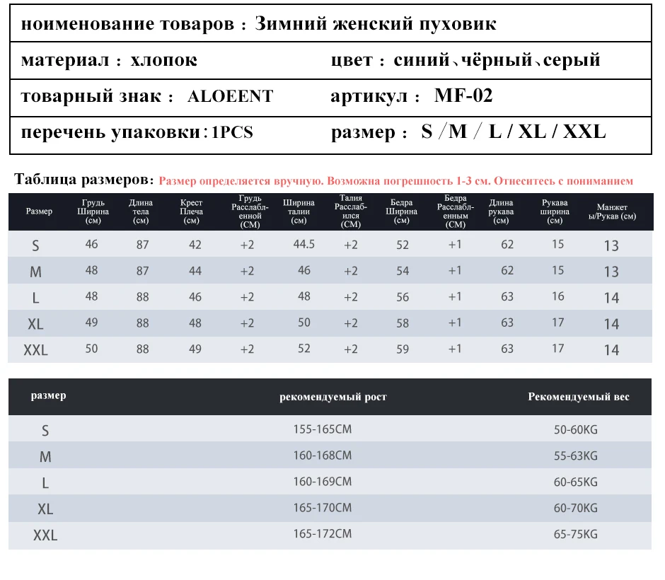 Новая зимняя куртка пальто женщин мода белая утка пуховик теплое пальто женщин высокого качества Пуховики женские