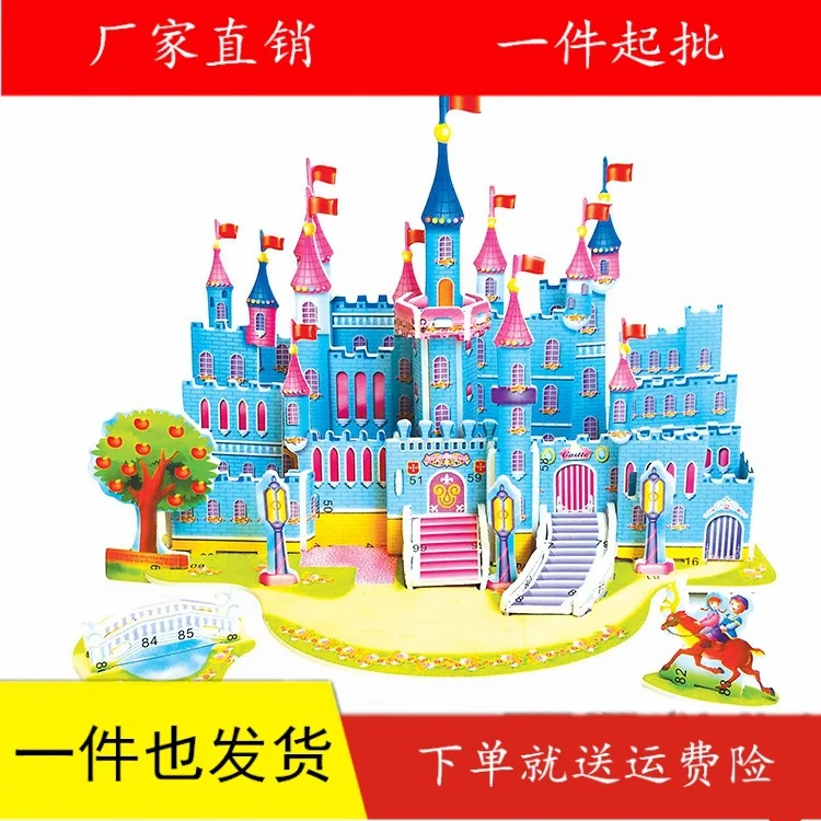 

Children 3D Jigsaw Puzzle Paper School Crafts Educational Toy Primary School Enrollment Gift Stall