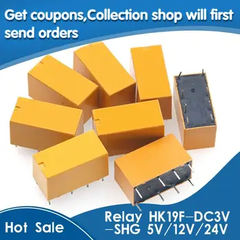 

HK19F-DC5V-SHG HK19F-DC12V-SHG HK19F-DC24V-SHG HK19F-DC3V-SHG Coil DPDT 8 Pin 2NO 2NC Mini Power Relays PCB Type