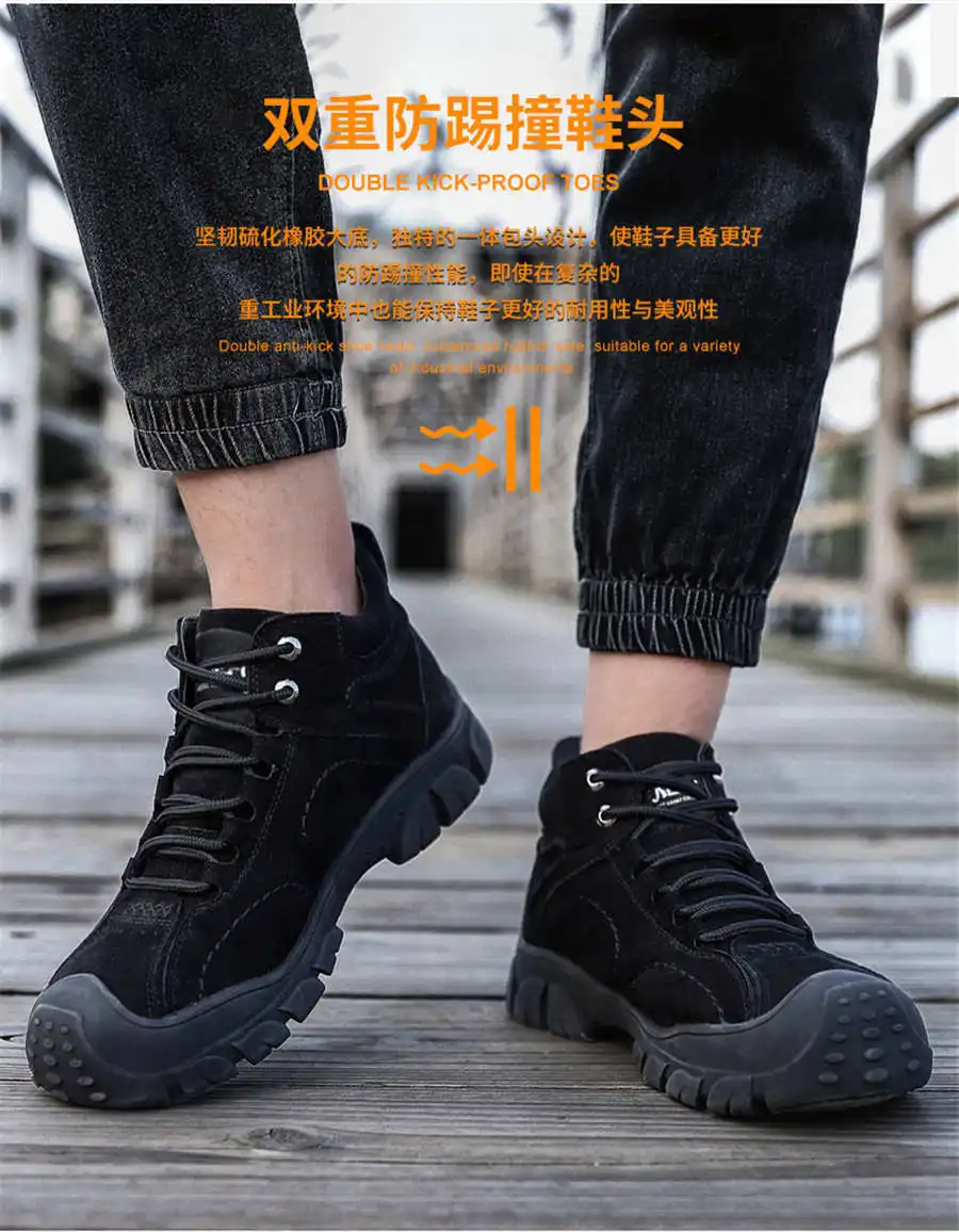 Новая Мужская дышащая защитная обувь уличная конструкция плюс бархатная теплая водонепроницаемая Рабочая обувь мужские ботинки