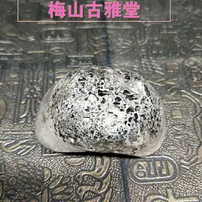 Изысканный Ретро Jiaqing император Серебряный слиток