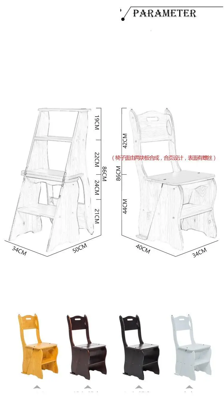 Маленький складной табурет для кухни, плетеный стул для кухни, деревянный стул Escabeau Escaleta Merdiven