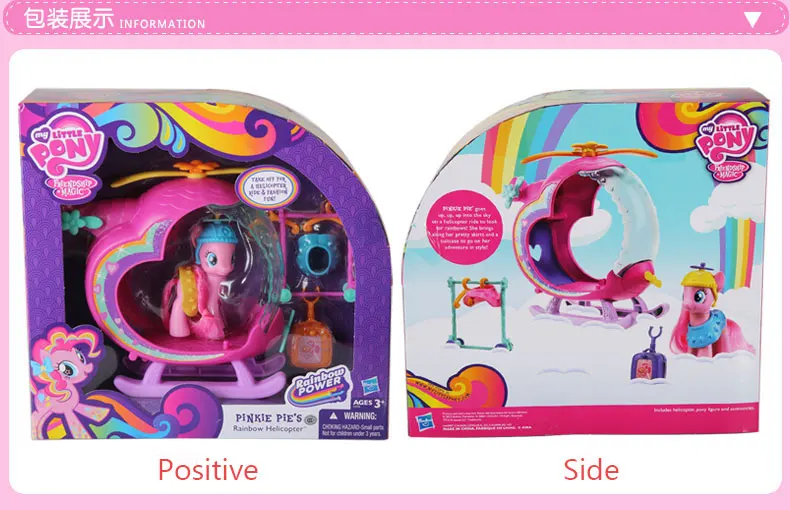 Hasbro My Little Pony серия Радуга Пинки Пай вертолет набор фигурки куклы Коллекция Модель игрушки для девочек подарок A5935
