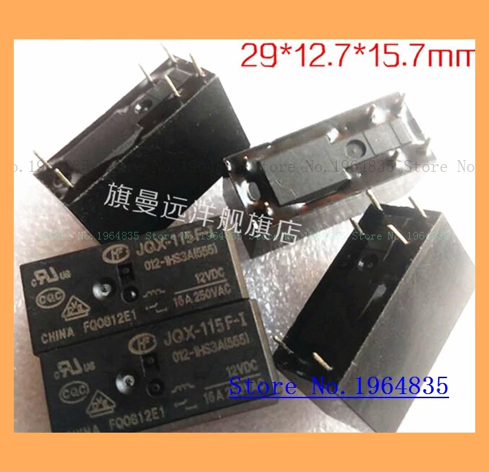 5PCS JQX-115F-I 12VDC Relay JQX-115F-I, 012-1HS3A