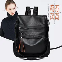 Стиль ПУ-стиль Противоугонный Европа и Америка Популярный рюкзак с кисточками женская сумка Amoy поставка товаров производители оптом