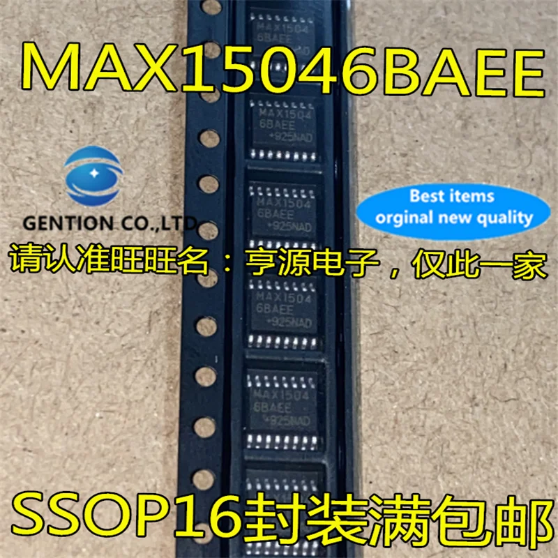 max15046-max15046baee-ssop-16-10-pieces-en-stock-nouveau-et-original-100