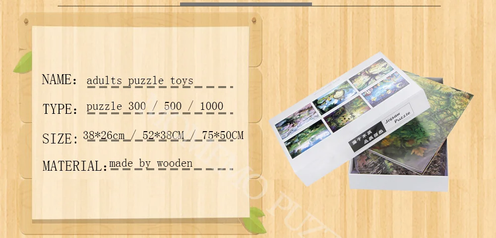 Тигр Деревянные Животные головоломки детские игрушки для взрослых 300 500 1000 штук образовательные головоломки для детей игрушки хороший подарок домашний декор
