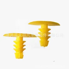 Универсальная автомобильная уплотнительная лента для гвоздей с зажимом для пряжки автомобиля пластиковая герметичная лоза для ногтей Пряжка автомобиль