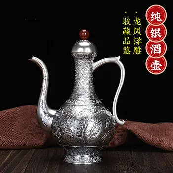 

High-end antique silver hip flask antique style creative home sterling silver 999 white wine bottle sealed retro wine bottle