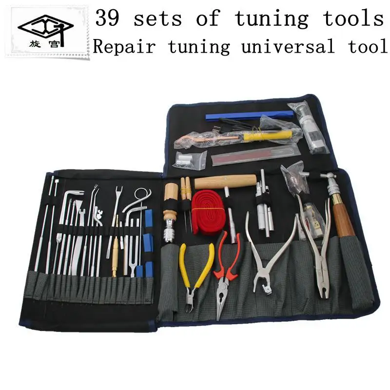 Rotary Palace piano tuning repair tools 39 sets 39 pieces set keyboard