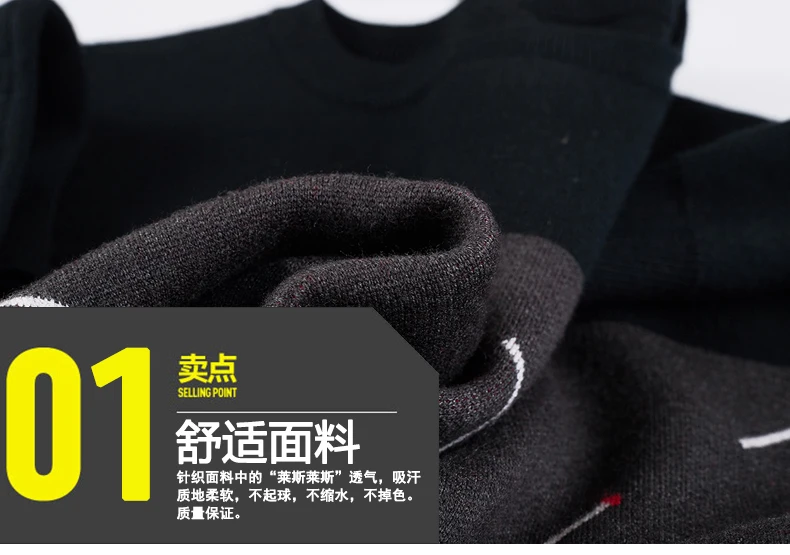10XL 8XL 6XL кашемировый шерстяной свитер Мужская брендовая одежда Осень Зима Новое поступление тонкий теплый свитер с круглым вырезом пуловер Мужской Топ