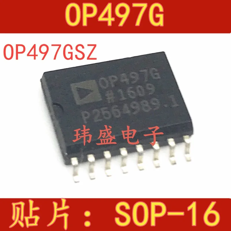 10 шт. OP497GSZ OP497 SOP16 OP497G OP497GS | Компьютеры и офис