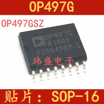 

10pcs OP497GSZ OP497 SOP16 OP497G OP497GS