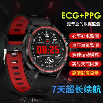 

Intelligent Bracelet heart rate, ECG, blood pressure, blood oxygen, full high definition round screen