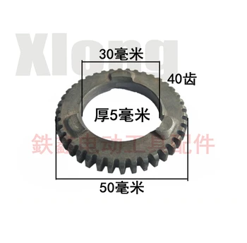 

2pcs D: 50mm 40T Electric Drill Accessories Impact Drill Gear Airplane Drill Gear Hand Drill Ggear