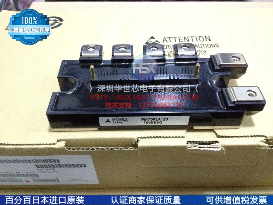 

PM50RLA120 PM50RL1A120 PM75RLA120 PM75RL1A120 Japan new--SZHSX