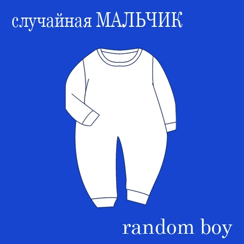 boys Honeyzone/Одежда для маленьких девочек; 5 шт.; комбинезоны для новорожденных мальчиков; Зимние теплые детские комплекты одежды с длинными рукавами - Цвет: boys