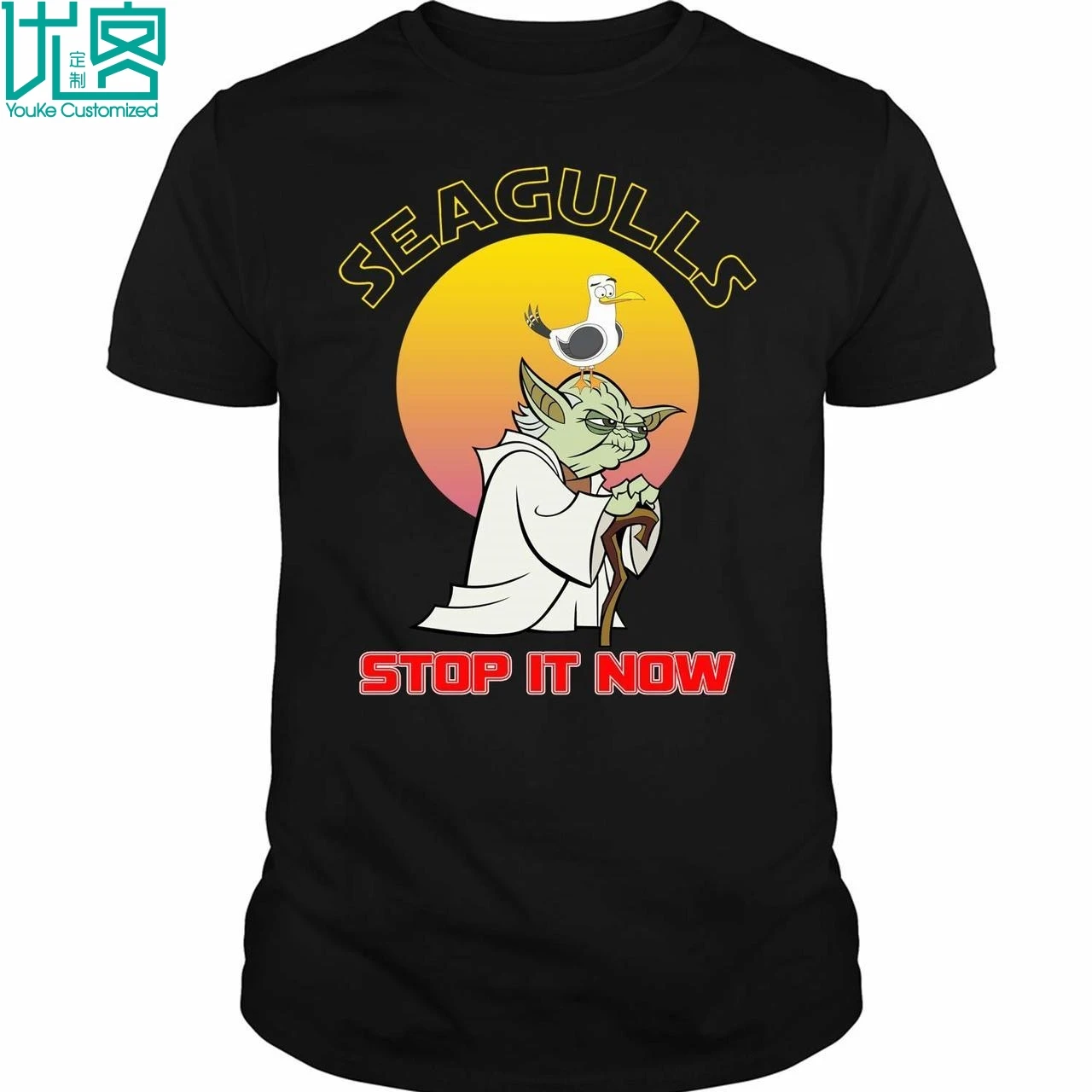 

Clothing Seagulls Stop It Now Bird, Empire Strikes Back, Yoda Star Wars 8888 2019 Summer Men's Short Sleeve T-Shirt