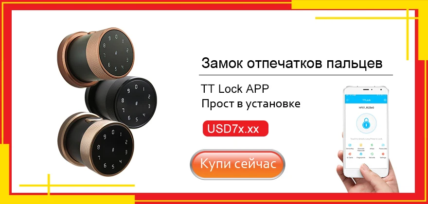 RAYKUBE замок отпечатков пальцев смарт-карта цифровой код электронный дверной замок Домашний врезной замок безопасности провода чертежная панель R-FG5