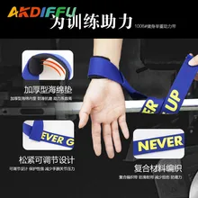 Уличные спортивные принадлежности для тяжелой атлетики, подтягивающий шланг, противоскользящий спортивный фитнес, hu shou zhang, горизонтальный бар, гантели, толстые наручные Pr