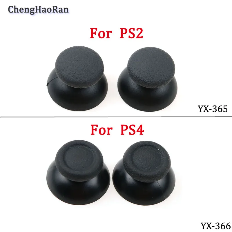 Подходит для PS2 PS4 крышка джойстика аксессуары ремонта черная головка гриба