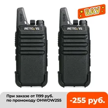RETEVIS RT622 рация рации 2 шт портативная рация радиостанция PMR 446 рация для охоты рация портативная коммуникационное оборудование рации для охоты Mini двухсторонняя радиостанция with Русская голосовая подсказка RETEVIS RT622 рация рации 2 шт портативная рация радиостанция PMR 446 рация для охоты рация портативная коммуникационное оборудование рации для охоты Mini двухсторонняя радиостанция with Русская голосовая подсказка