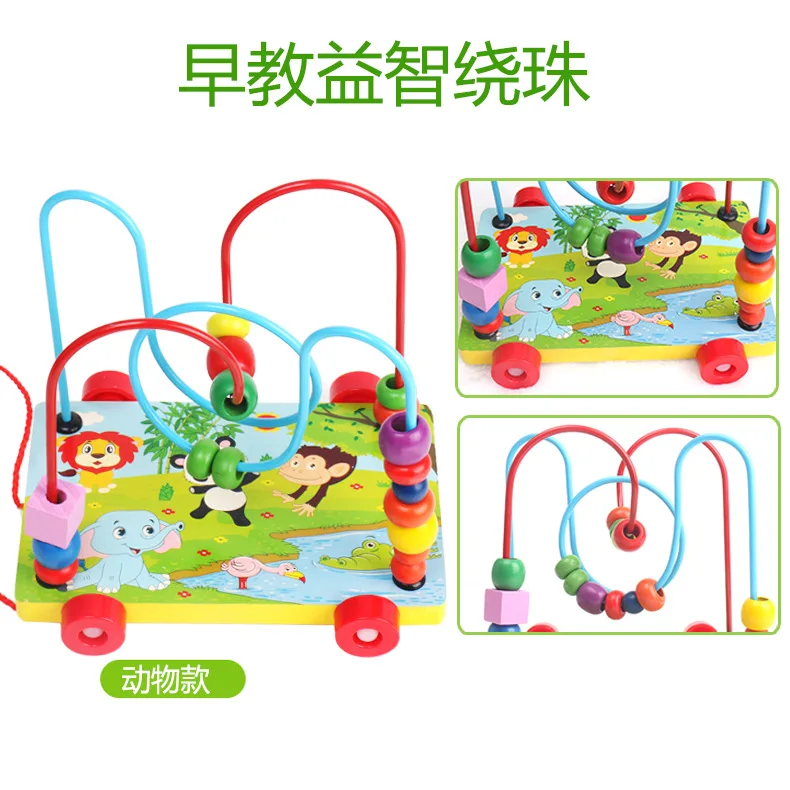 Children Bead-stringing Toy Wood Cartoon Animal Bead Toy Children'S Educational Early Childhood Toy