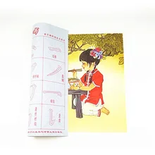 Pano de desenho de água 43*33cm magia copybook brinquedos educativos caligrafia chinesa prática de desenho de água pano aprendizagem imitação