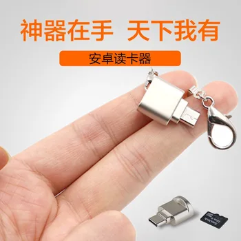 

Zinc Alloy Micro OTG Adapter Metal Android Card Reader Mobile Phone Tablet Connection USB Drive Adapter