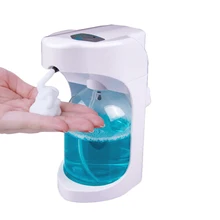 500 мл Автоматический Дозатор Мыла Бесконтактный дезинфицирующий диспенсер Встроенный инфракрасный умный датчик для кухни Ванная комната мыло диспенсер