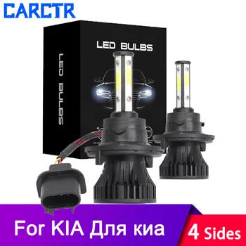 

Car Headlight Bulbs H4 Led H7 Led Lamp H11 6500K 52W COB 4000LM for KIA Rio for Ceed for Sportage for Sorento for Soul Headlamp