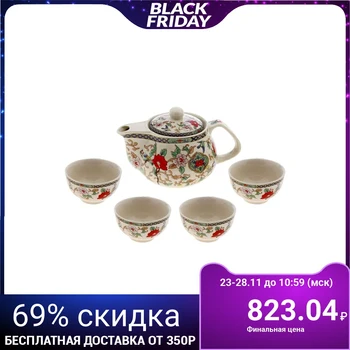 

Tea ceremony set "Blossom", 5 items: teapot 200 ml, cup 30 ml