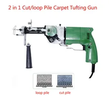 Alfombra eléctrica 2 en 1 de 220V, pistola de corte Manual, flocado, ajustable, alfombra hecha a máquina TD-01/02